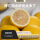 中通快递 新鲜柠檬 欧盟有机认证GAP 零农残 个大新鲜不打蜡