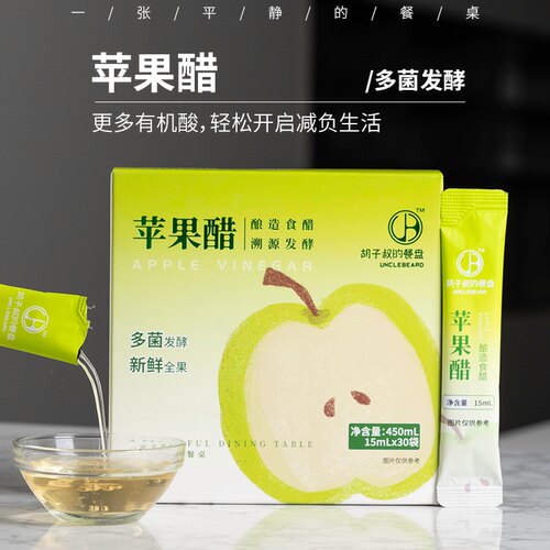 原浆苹果醋 | 配料只有苹果 多菌发酵有机酸 断食期饮品 日常调味