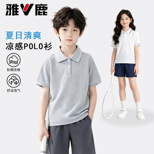 儿童纯棉polo衫短袖夏季