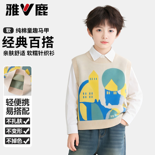 雅鹿男童针织马甲2026春季新款儿童学院风毛衣背心中大童宽松马夹