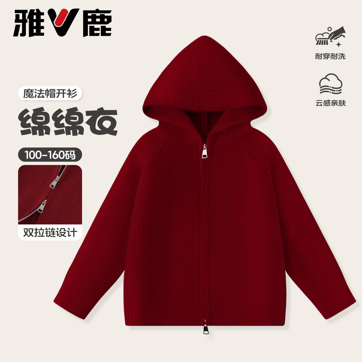 男童毛衣开衫2025秋冬针织衫外套