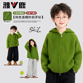 男童纯色连帽外套女童休闲百搭拉链上衣 新款 雅鹿儿童开衫 2026春季