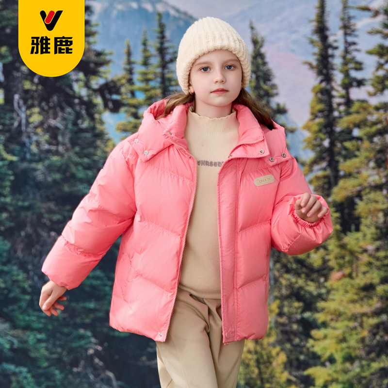 雅鹿儿童羽绒服2024新款男女童冬季加厚面包羽绒外套中大童上衣潮,童装/婴儿装/亲子装,羽绒服,淘宝优惠券,粉丝福利购,淘宝优惠卷