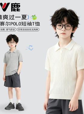 男童莱赛尔T恤2026新款夏季