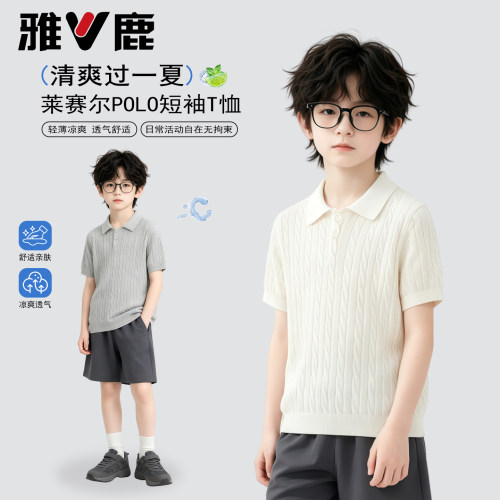男童莱赛尔T恤2026新款夏季
