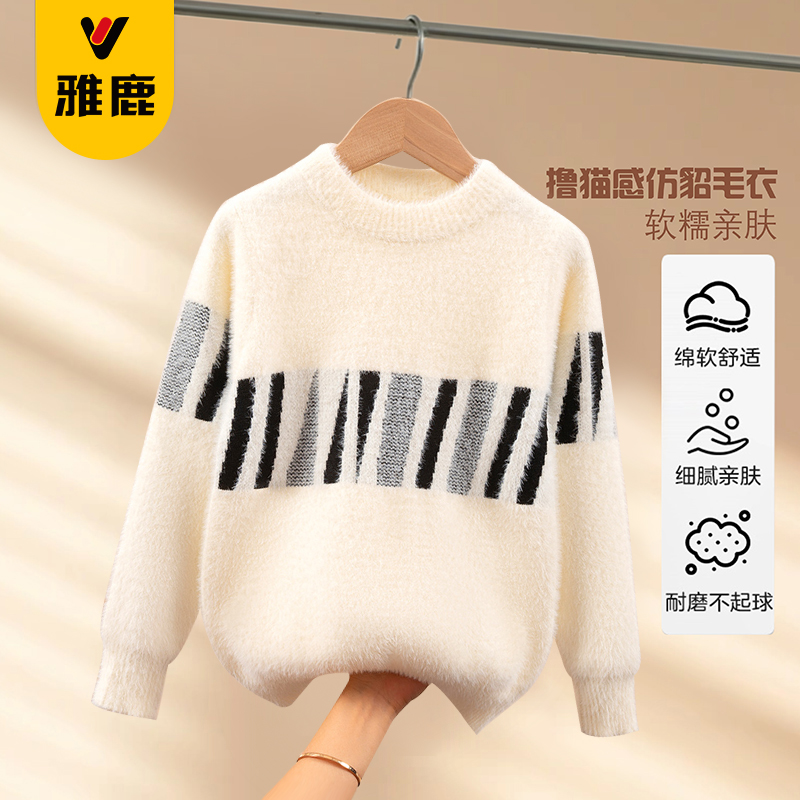 雅鹿加绒秋冬新款洋气风针织毛衣