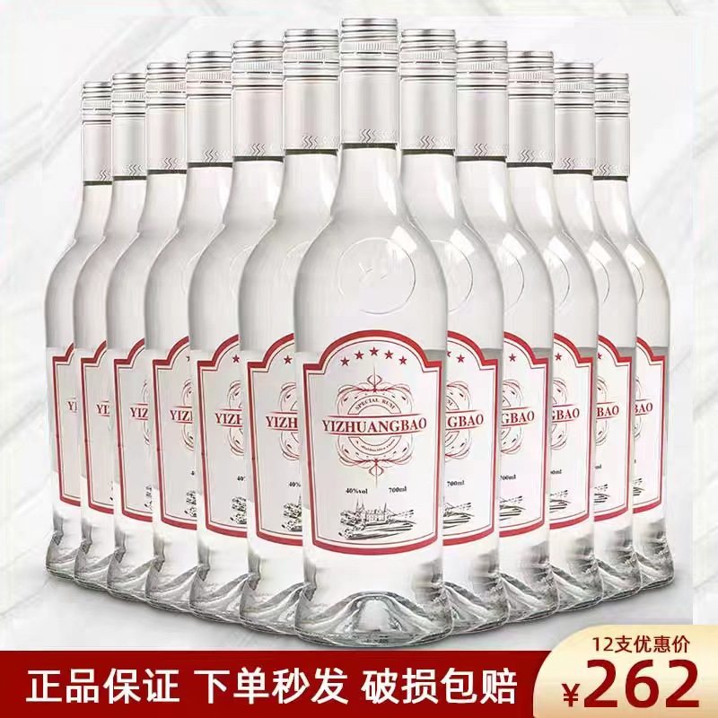 宜庄堡朗姆酒基酒调酒