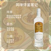 宜庄堡白朗姆酒700ml莫吉托mojit鸡尾酒基酒调酒烘焙用酒洋酒40度