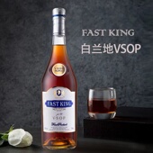 洋酒白兰地vsop生命之水整箱烈酒高度酒调酒基酒700ml