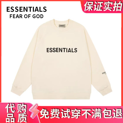 过验级Essentials卫衣真的很不错