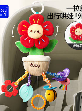 澳贝婴儿挂件转转风车花朵抽抽乐