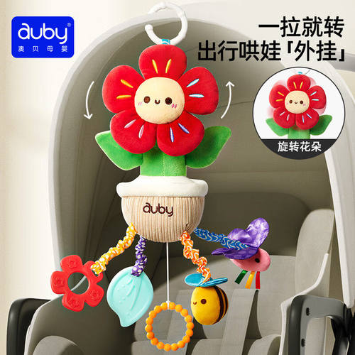 澳贝婴儿挂件转转风车花朵抽抽乐