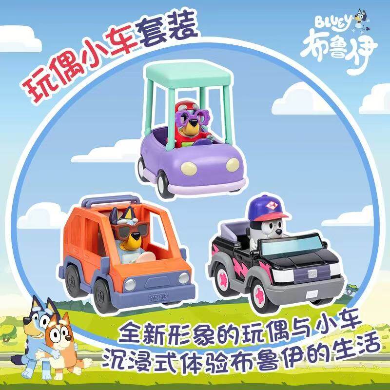 Bluey布鲁伊迷你卡通敞篷跑车宾果比萨女孩仿真模型儿童礼物玩具