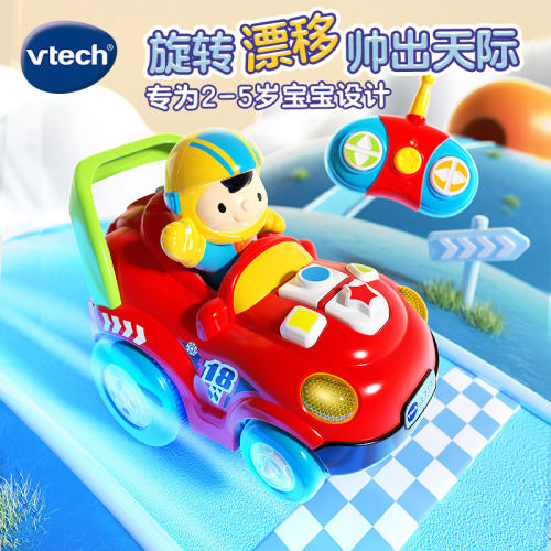 伟易达炫舞遥控车360度旋转漂移