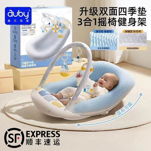 澳贝冷暖床中床摇摇乐健身架玩具