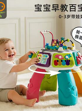 谷雨六面体游戏桌升级跨1—3岁婴幼儿早教益智百宝箱学习盒玩具