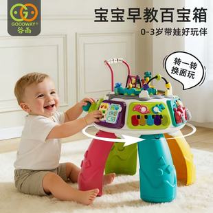 谷雨六面体游戏桌升级跨1—3岁婴幼儿早教益智百宝箱学习盒玩具