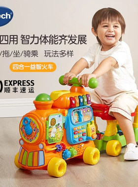 伟易达益智小火车四合一脚踏滑行