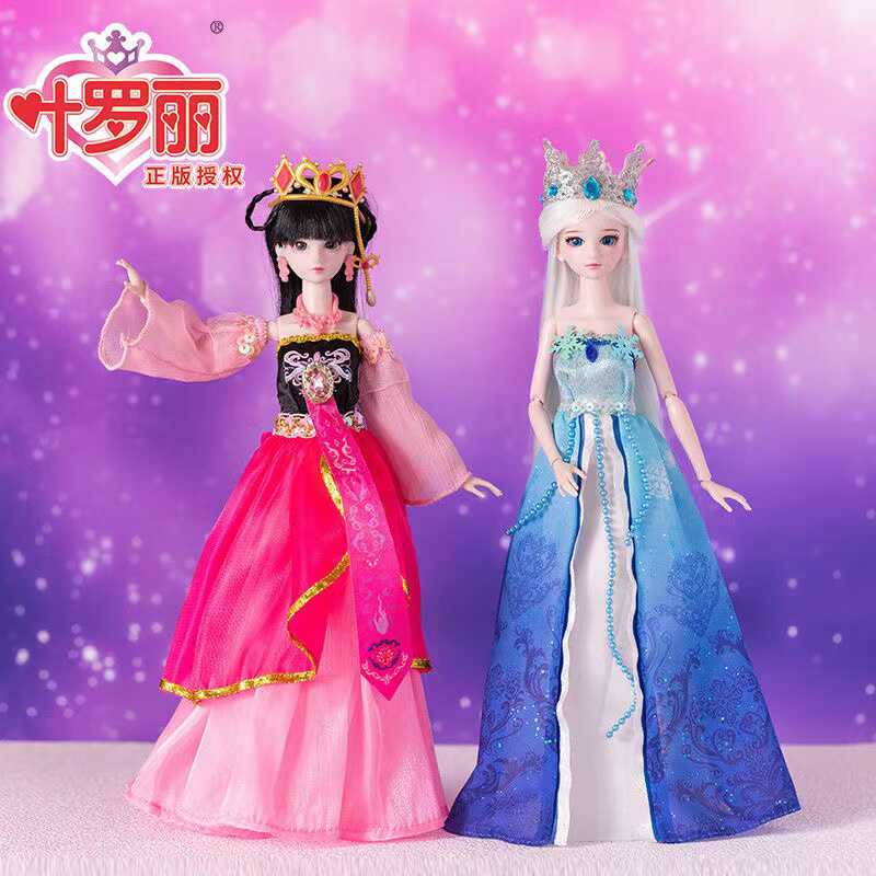 29厘米叶罗丽仿真娃娃婚纱冰公主精灵梦女孩玩具礼盒套装生日礼物