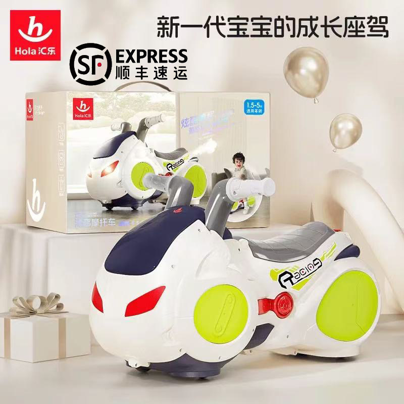 汇乐漂移摩托车声光手推车扭扭车