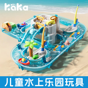 儿童夏天大冲浪水上轨道益智大冒险趣味宝宝洗澡戏水礼盒套装玩具