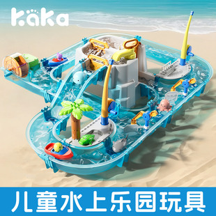 玩具 儿童夏天大冲浪水上轨道益智大冒险趣味宝宝洗澡戏水礼盒套装