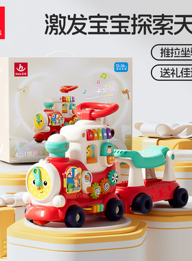 学步车儿童骑行益智玩具电动车