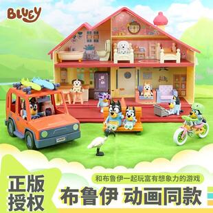 Bluey布鲁伊房子套装海滨小屋摆件百货小超市儿童过家家正品玩具