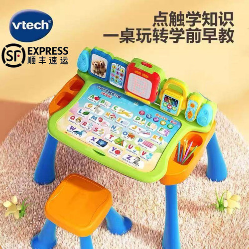 伟易达四合一点触学习桌多功能