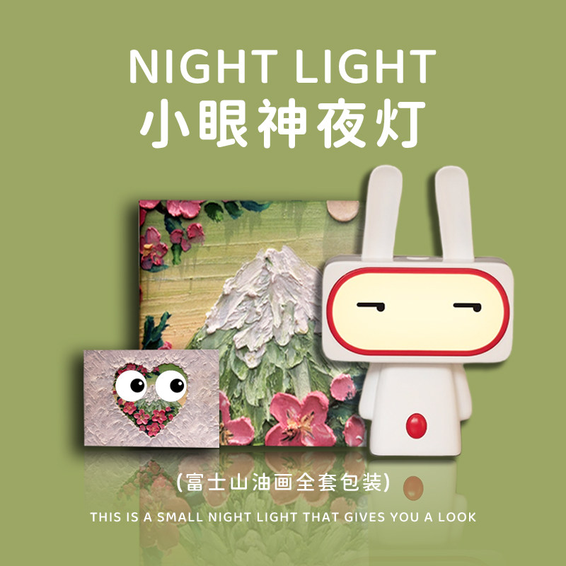 超萌送女生生日礼物波比兔小夜灯图片