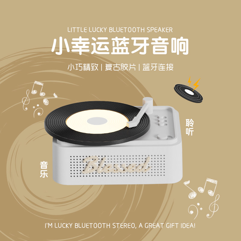 蓝牙音箱创意生日礼物送女生男生朋友闺蜜女孩实用高级情侣圣诞节