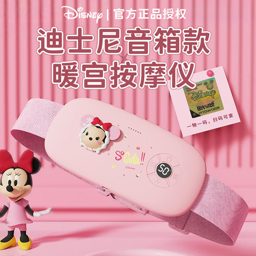 暖宫腰带经期按摩生日礼物女生
