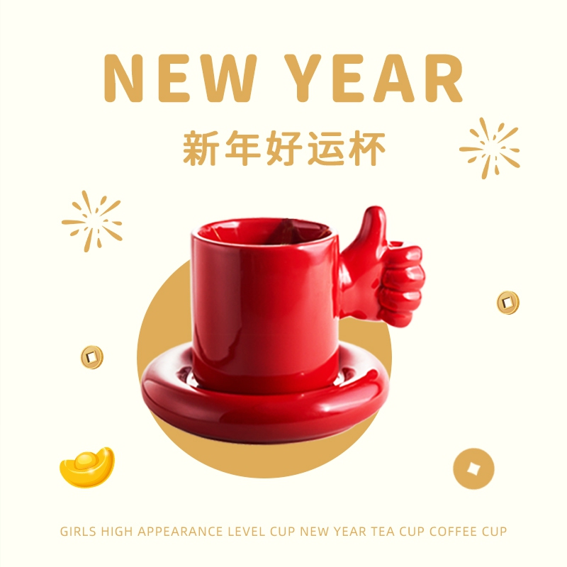 生日礼物加油水杯毕业考试加油