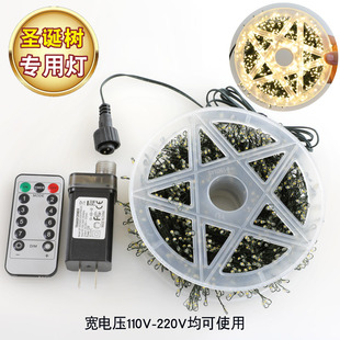 圣诞树鞭炮灯星星灯串圣诞节装饰品节日场景布置氛围双色绿线彩灯