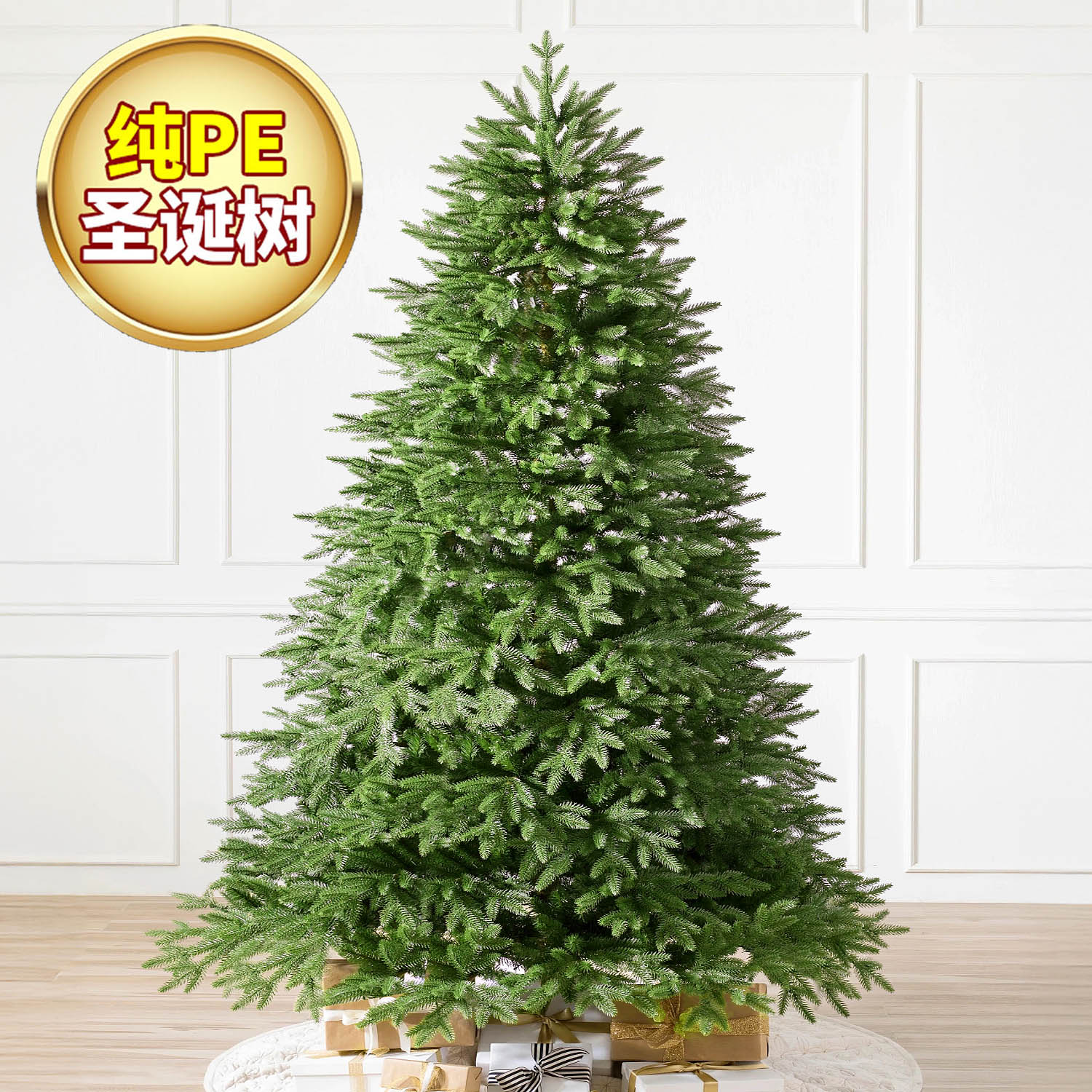 圣诞树节装饰品纯pe植绒雪花树