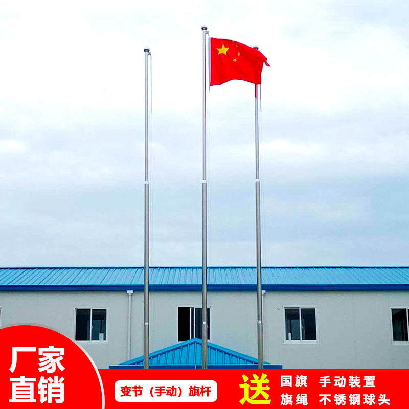 旗杆户外不锈钢304分节9米10米12米电动手动学校政府升降国旗旗台