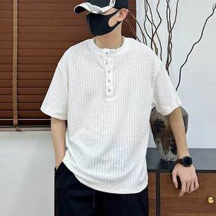 白色肌理感亨利领短袖男夏季宽松凉感正肩半袖高级感痞帅条纹t恤