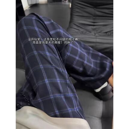 美式深蓝色格子裤男士夏季薄款青少年裤子直筒显瘦冰丝微喇休闲裤