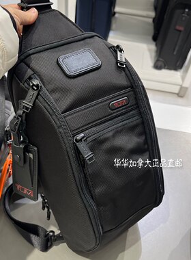 Tumi途明Large Sling斜挎包胸包弹道尼龙35×16×12刻字全球联保