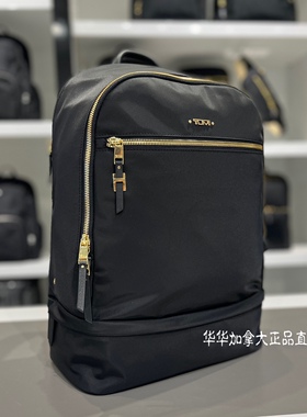 Tumi途明新款男女适用Bexley双肩包降落伞尼龙42×31×17超轻