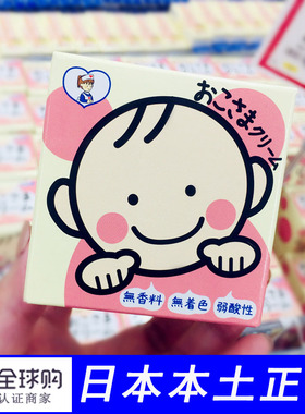 日本toplan宝宝换季润肤面霜婴儿婴幼儿专用儿童香香擦脸秋冬大瓶