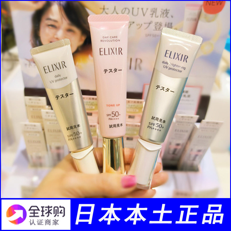 2025新版怡丽丝尔隔离防晒霜遮瑕三合一粉管小金管银管怡丝丽尔
