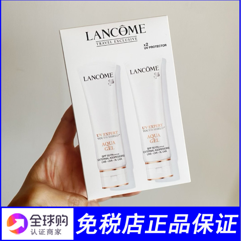 兰蔻小白管防晒霜隔离二合一女士妆前清爽不油腻防紫外线50ml