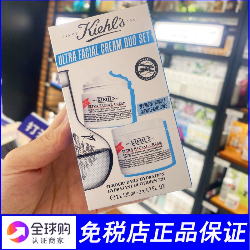 Kiehl's科颜氏高保湿面霜125ml契尔氏科研氏秋冬男女保湿补水滋润