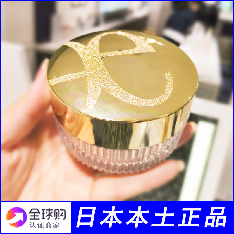 日本奥尔滨E大饼散粉20g