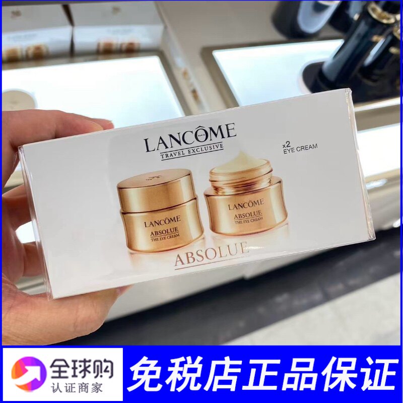 兰蔻全新箐纯眼霜新版套装抗皱紧致抗衰老淡化细纹黑眼圈提拉紧致