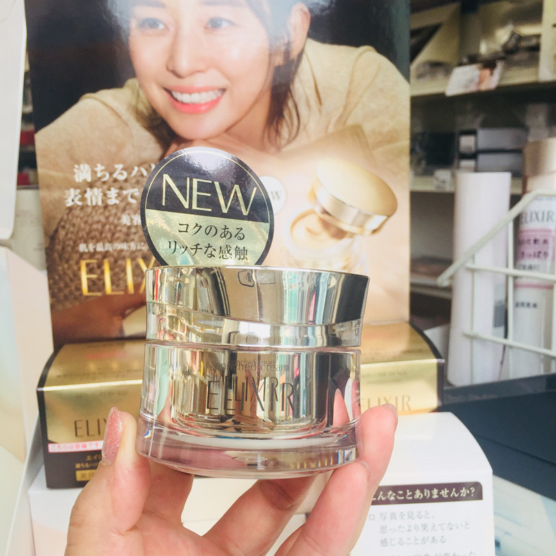 日本本土怡丽丝尔高端奇迹面霜