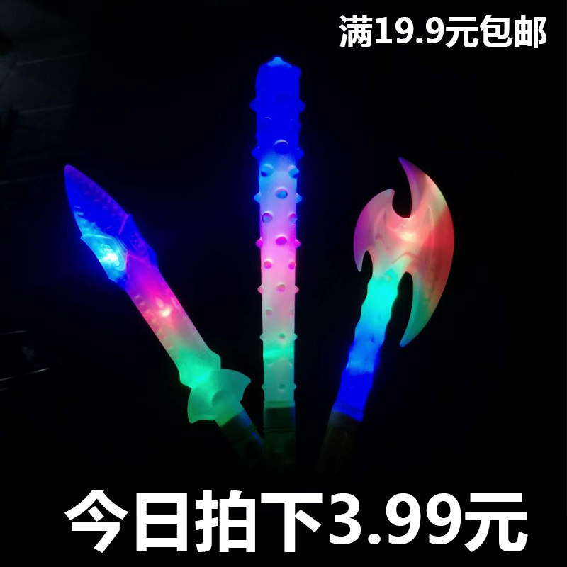 小孩玩具电子斧头发光闪光刀剑儿童广场夜市地摊货源万圣节道具|ruв категории игрушка/коляска/головоломка/блоки/модель, электронный/сила/надувной/хитрые игрушки, светящиеся игрушки - от Buy2taobao.com для оказания профессиональной услуги покупки агента Taobao