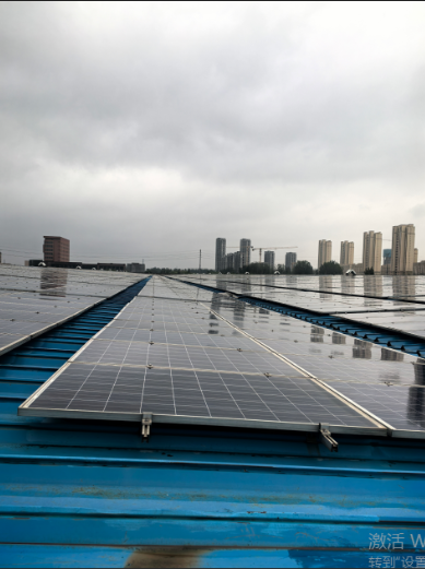 1月8日枣庄某公司光伏发电设备网络拍卖公告