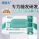 三仕达橙医生湿厕纸60片糖友私护专用杀菌厕纸湿纸巾可抛入马桶